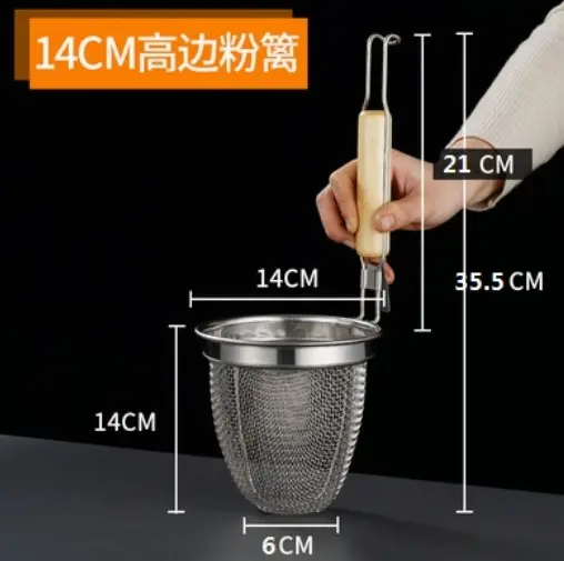 [800IC0024] Noodle strainer with bamboo handle, SS#201